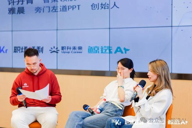 一份PPT 创 5000万美金ARR挑战微软和Google这家华人创业AI公司火